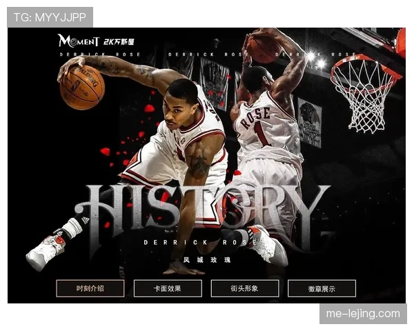 德里克·罗斯突破制造多次关键得分助公牛逆转局势