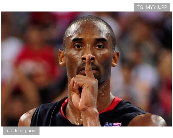 科比关键时刻多投篮命中率提升显著拉开球队胜负差距