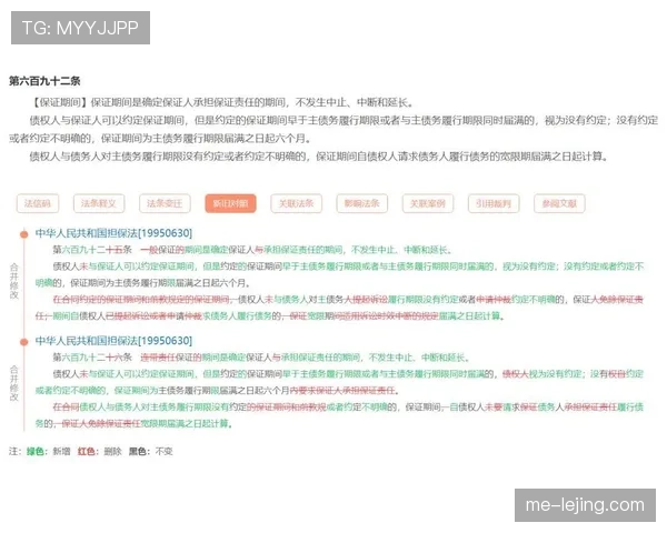 恢复比赛方式规则拆解：各种中断后裁判如何判罚和执行比赛