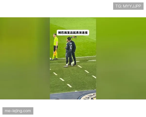 姆巴佩速度与冲刺能力解析：反击体系中的绝对杀器