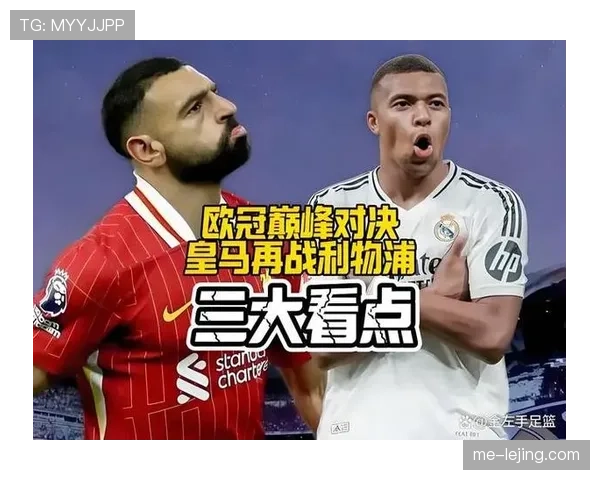 L组三大焦点对决提前看